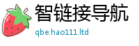 新澳门天天免费精准大全谜语含2025新奥天天开好彩新奥彩免费版